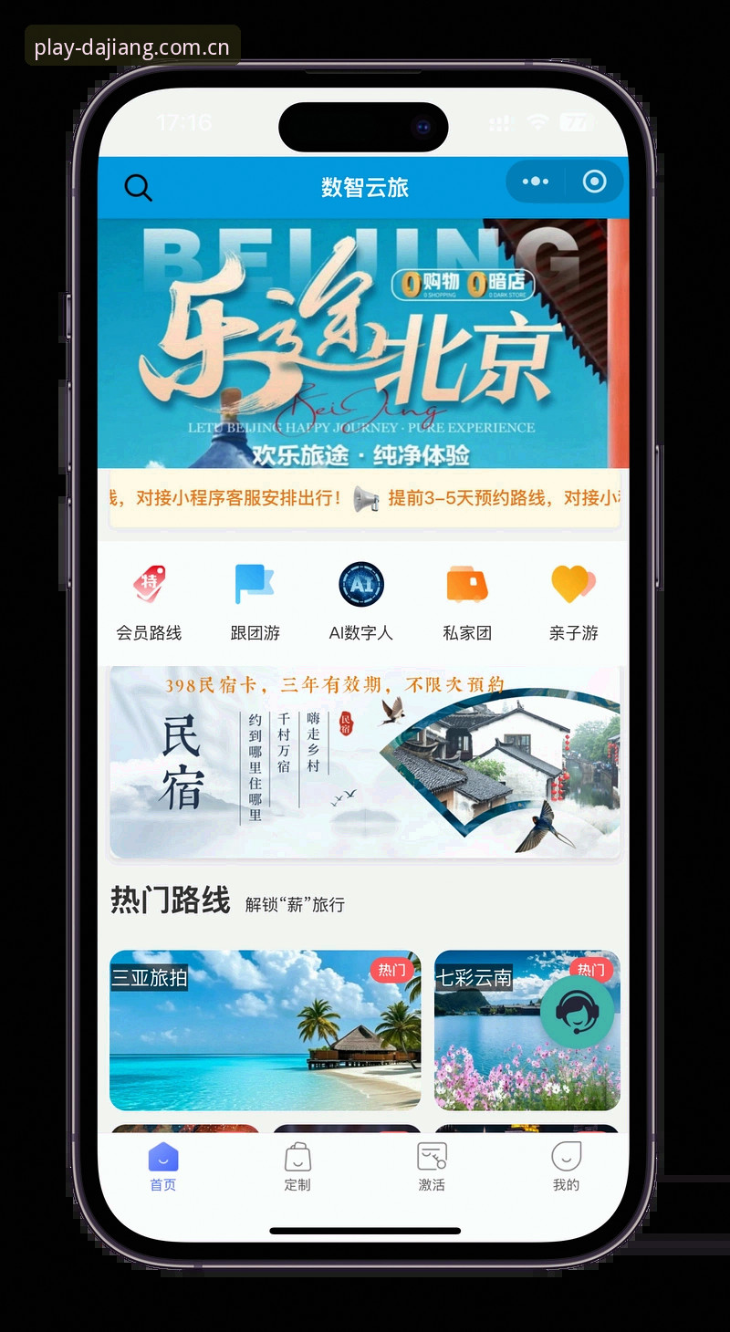大江体育平台官方下载使用指南最新发布 v2.0.3版本带来多项体验升级