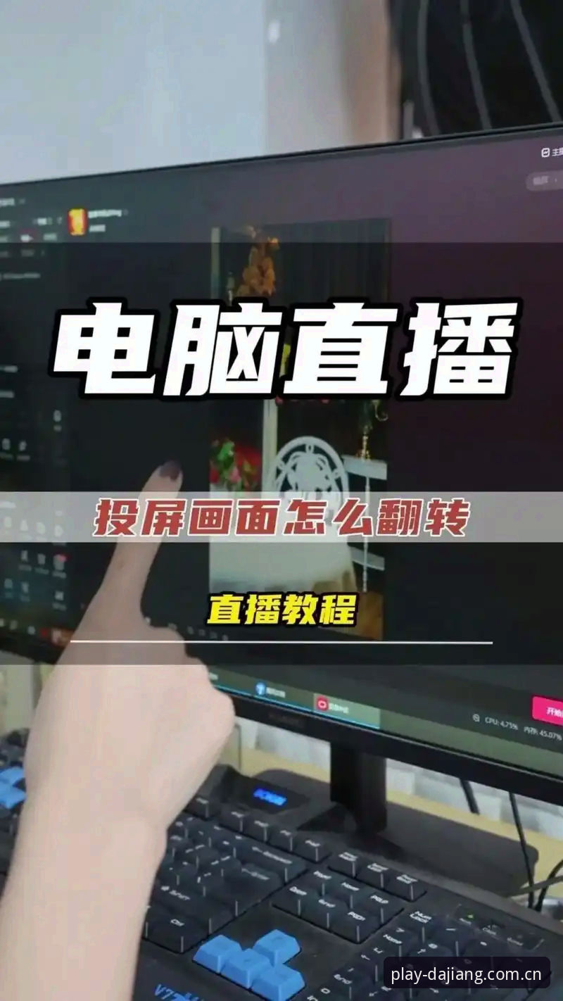 大江体育赛事直播 大江体育赛事直播操作教程:从电脑端到手机端的完整使用指南