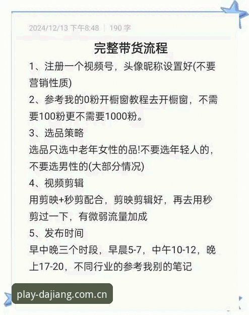 大江体育APP评测 大江体育APP评测:从下载到实战的全流程详解